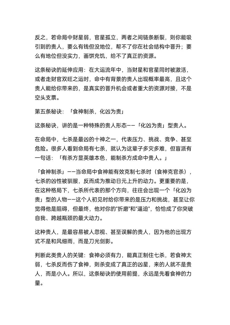 资源截图