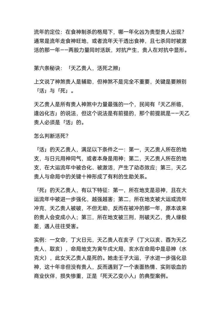 资源截图