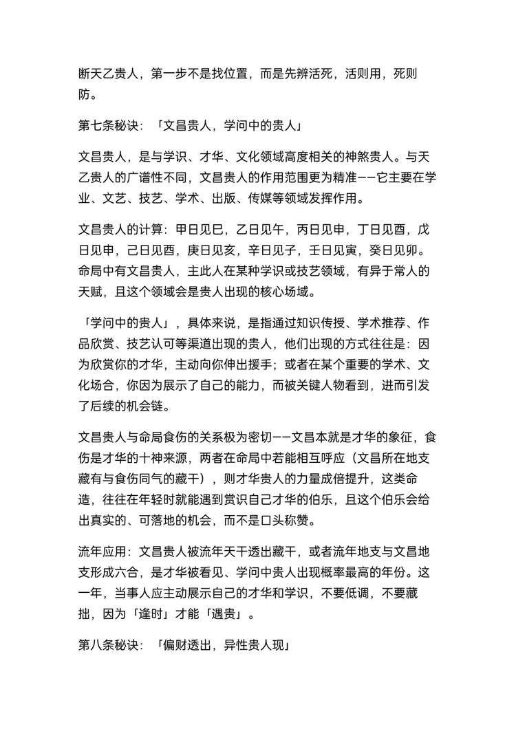 资源截图