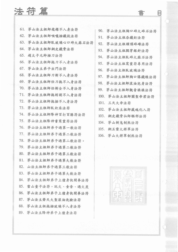 资源截图