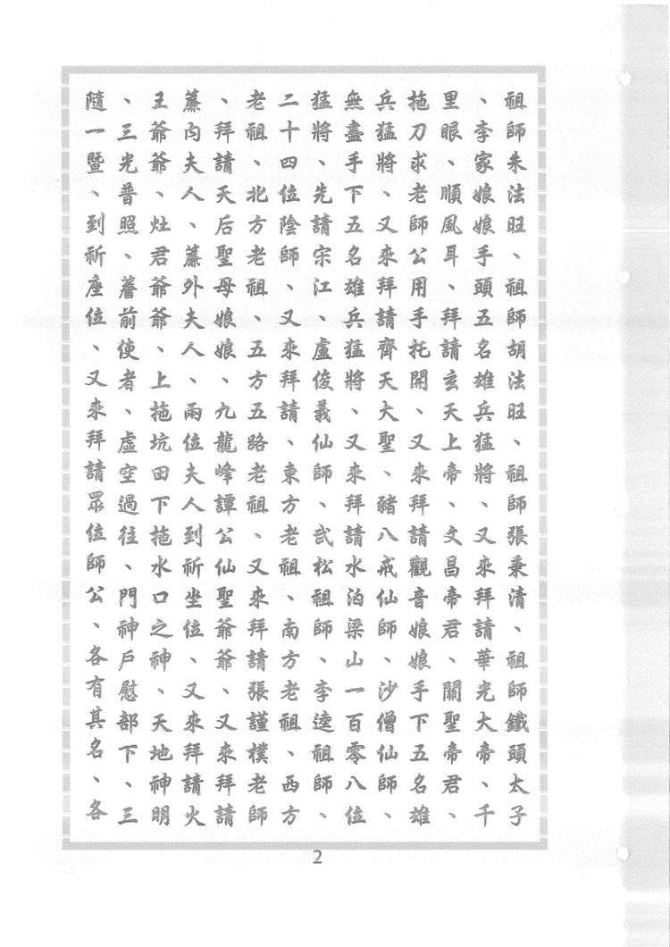资源截图