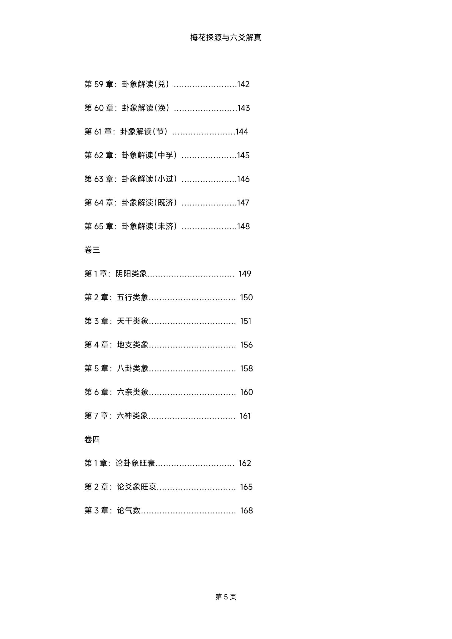 资源截图