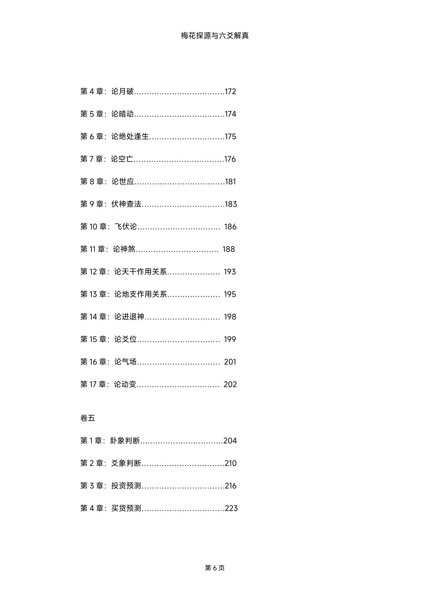 资源截图