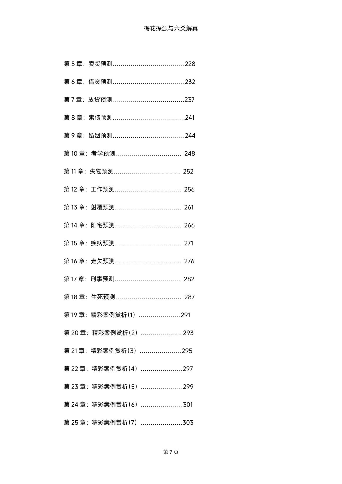 资源截图