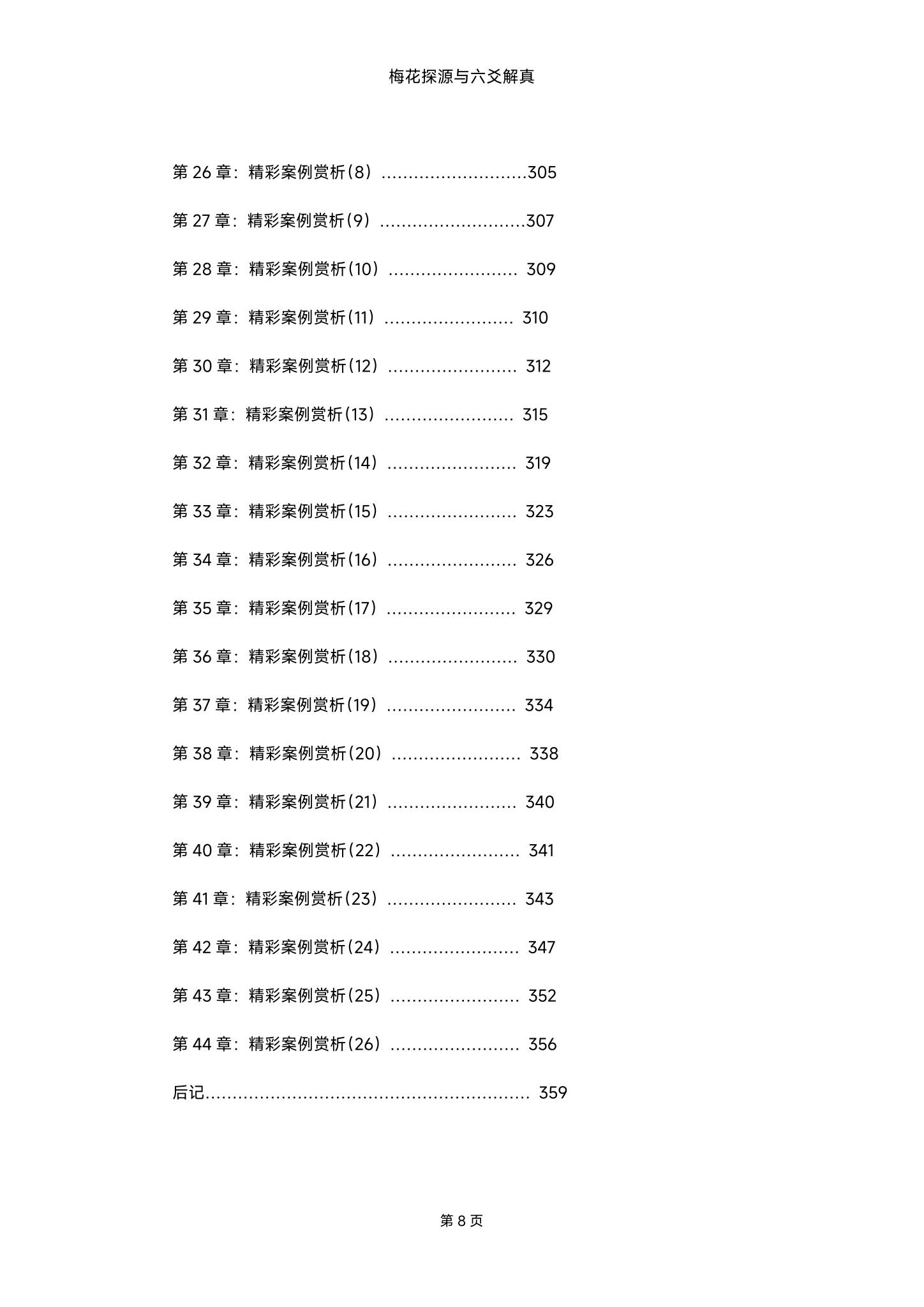 资源截图