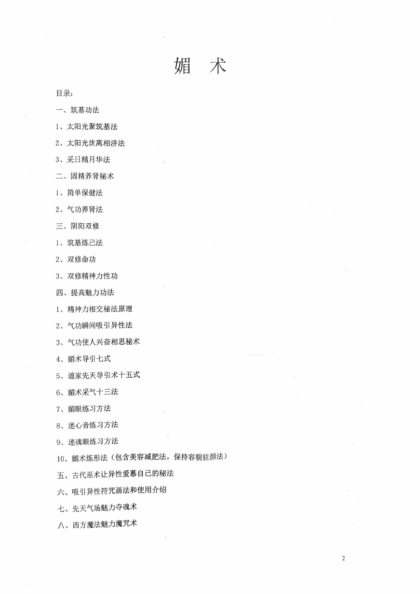 资源截图