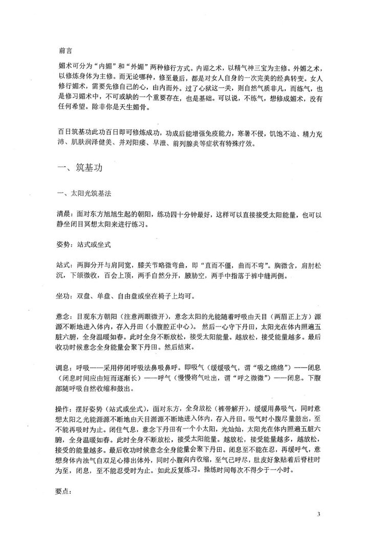 资源截图