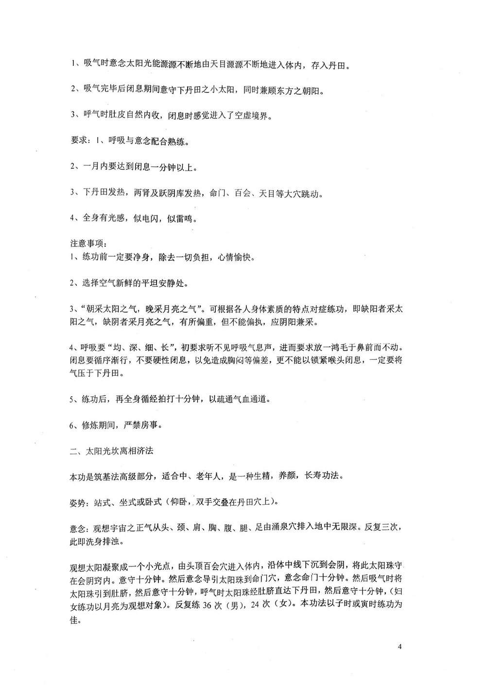 资源截图