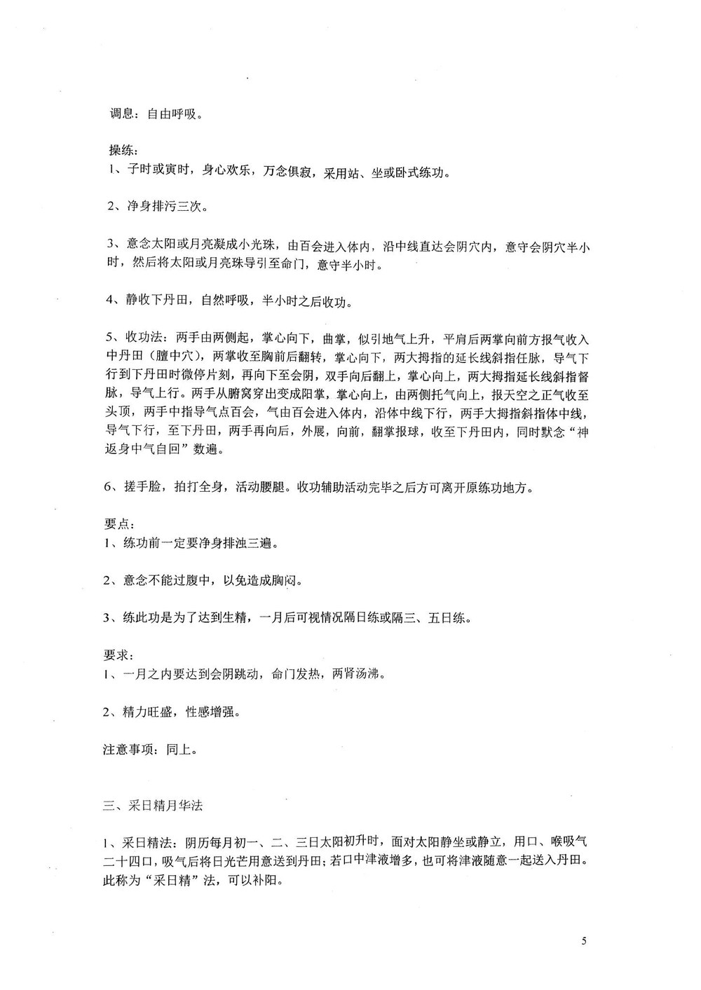 资源截图