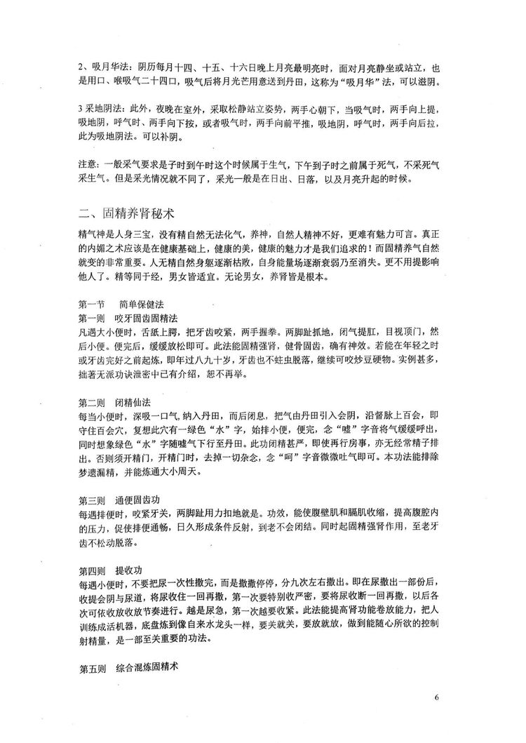 资源截图