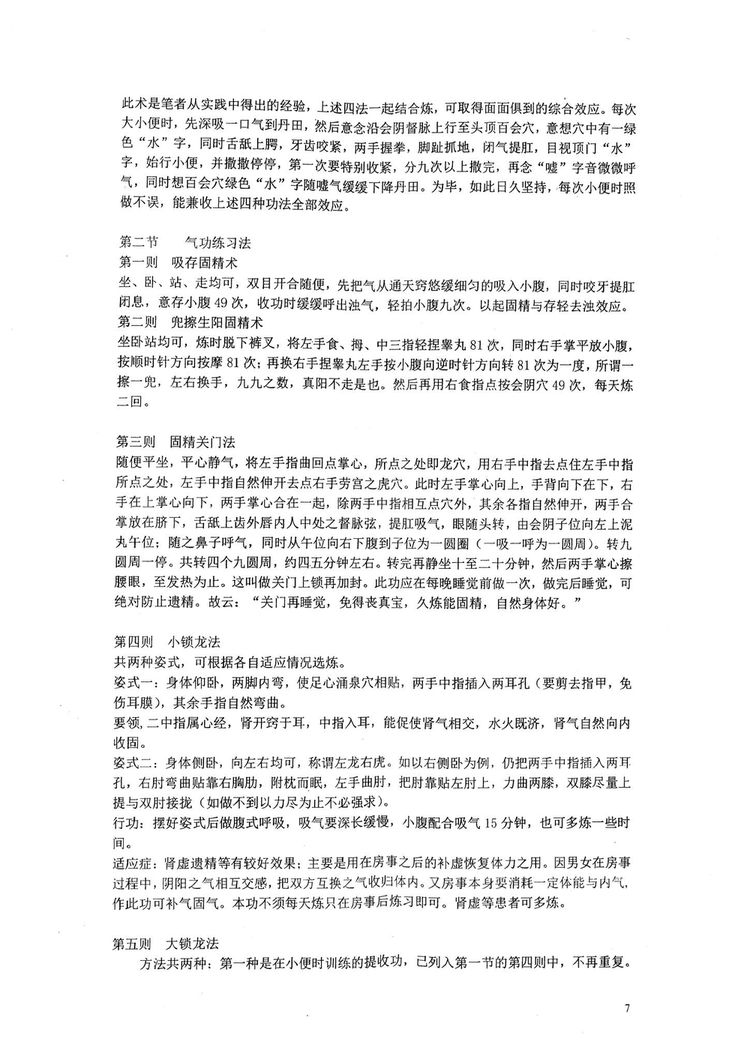 资源截图