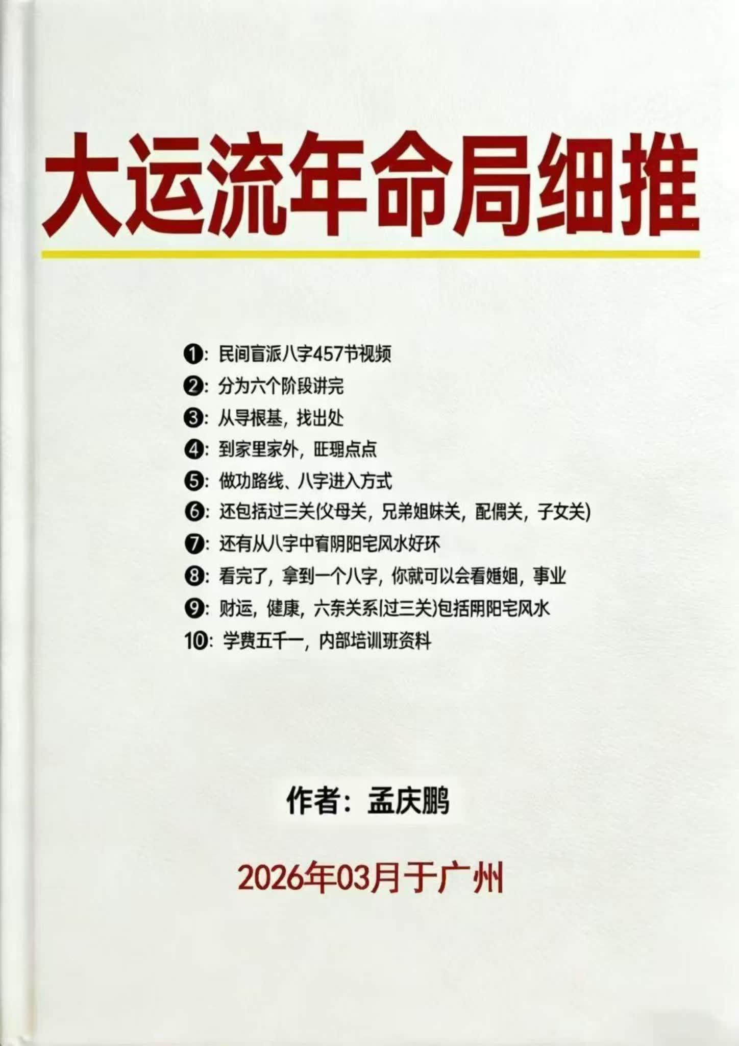 资源截图