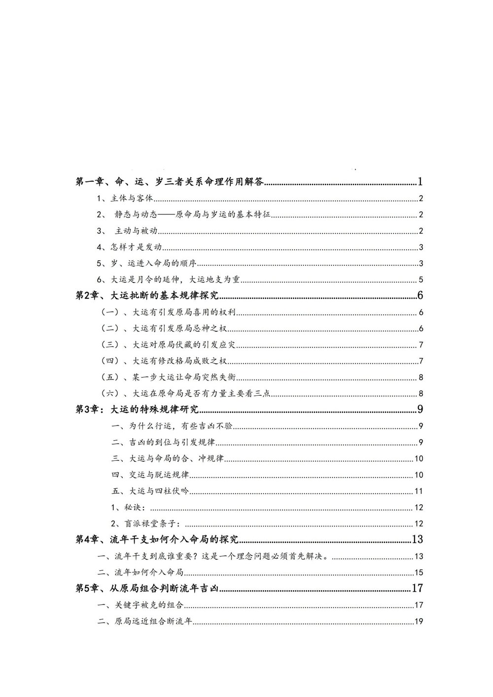 资源截图