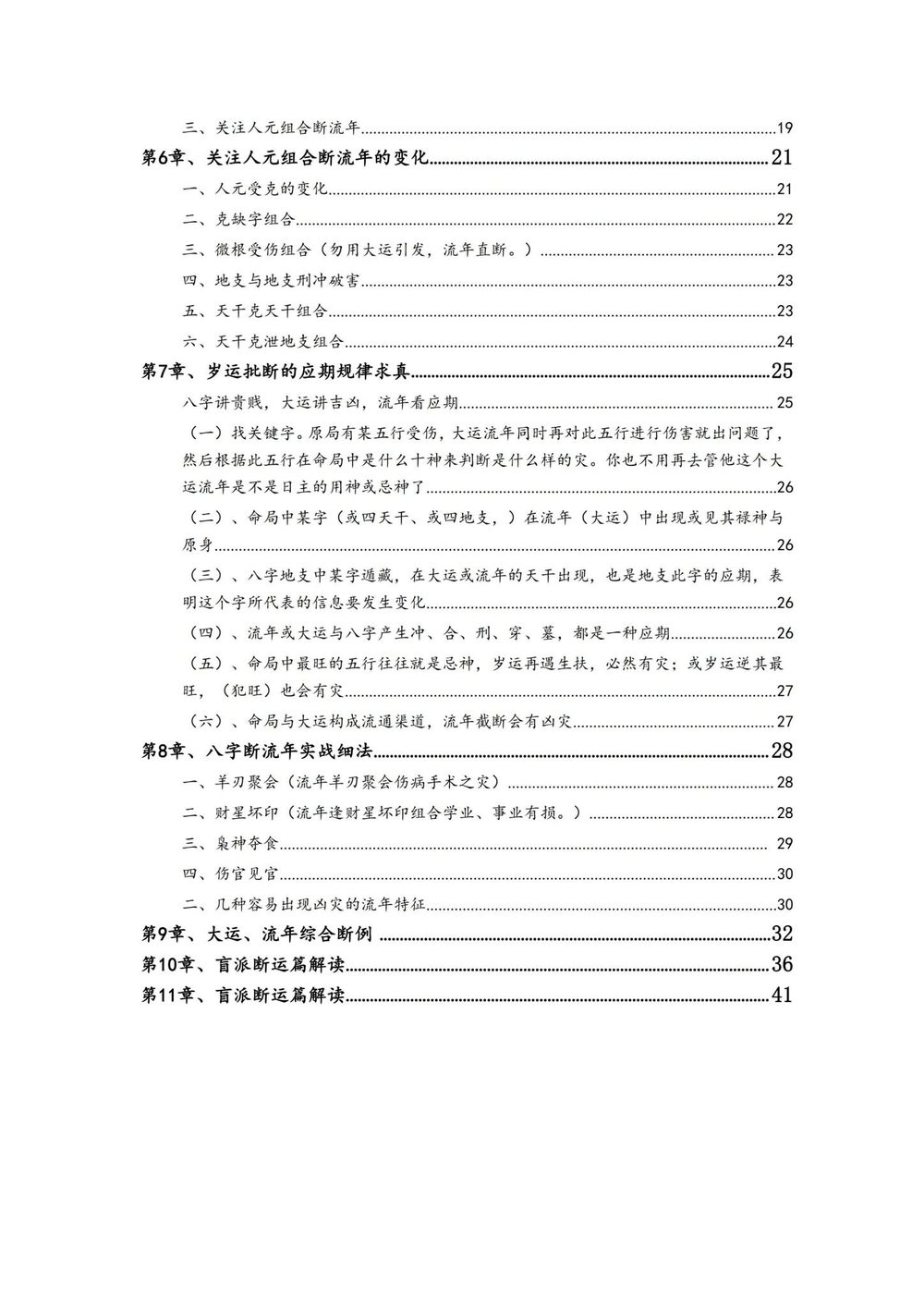 资源截图