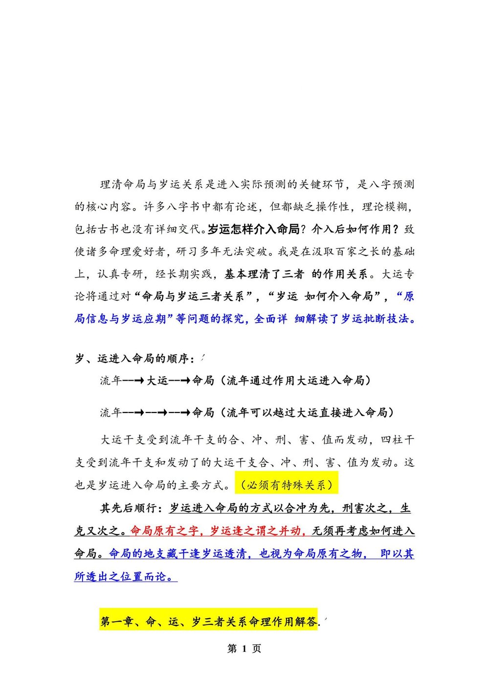 资源截图