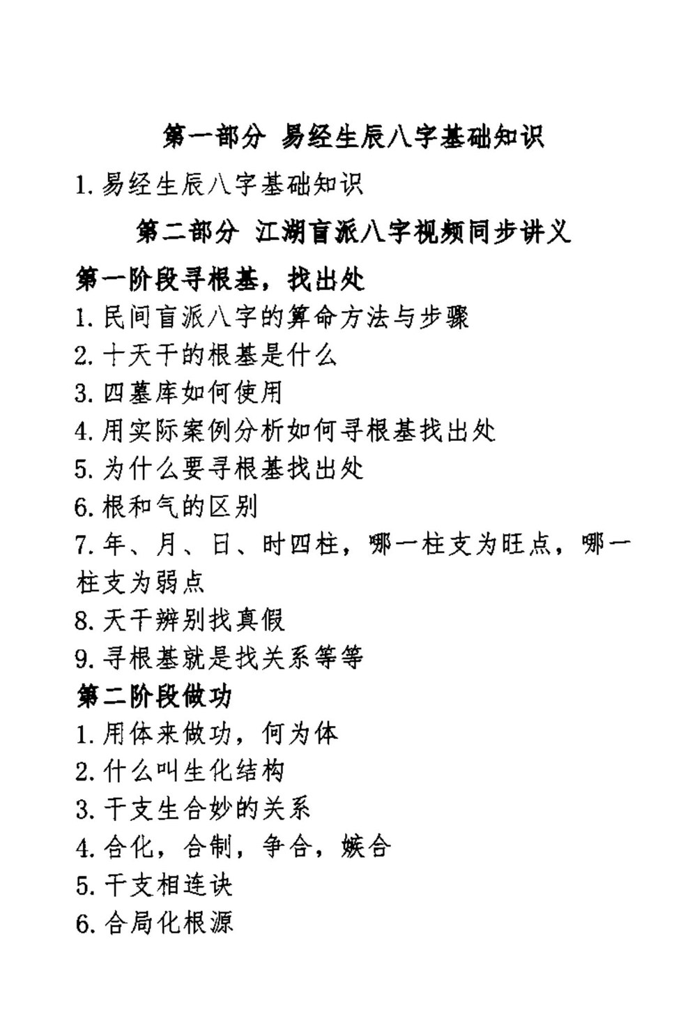 资源截图
