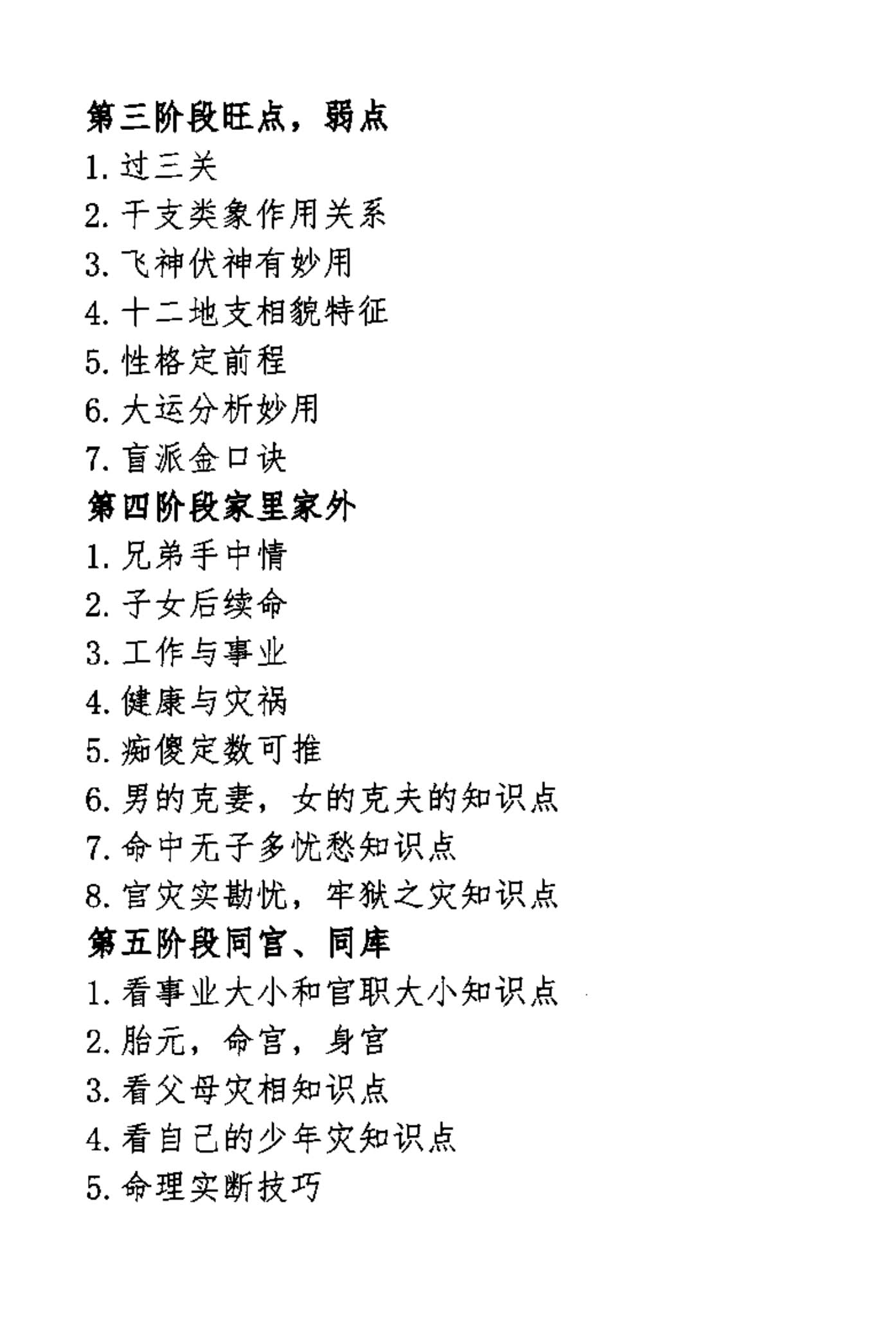 资源截图