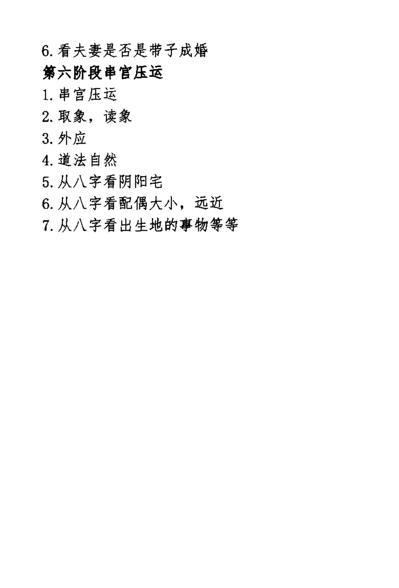 资源截图