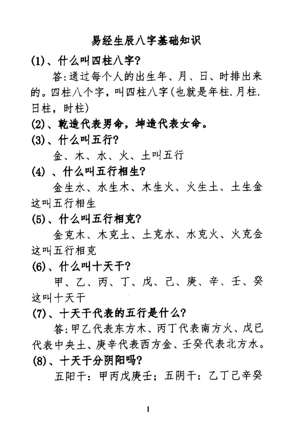 资源截图