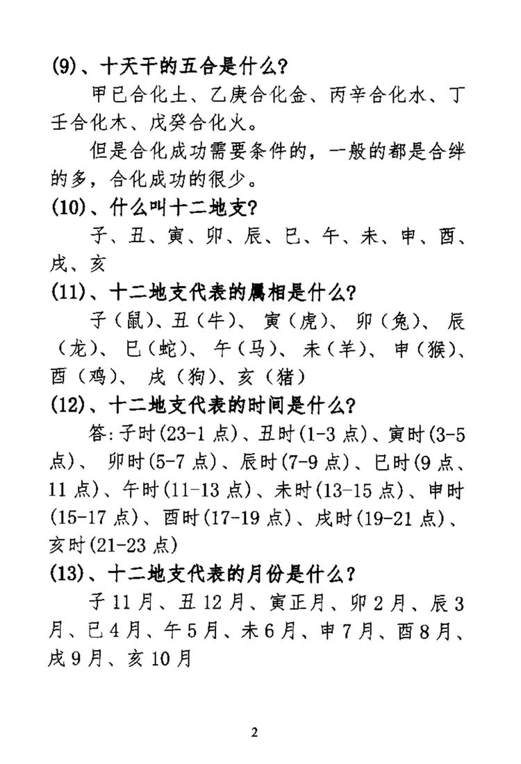 资源截图