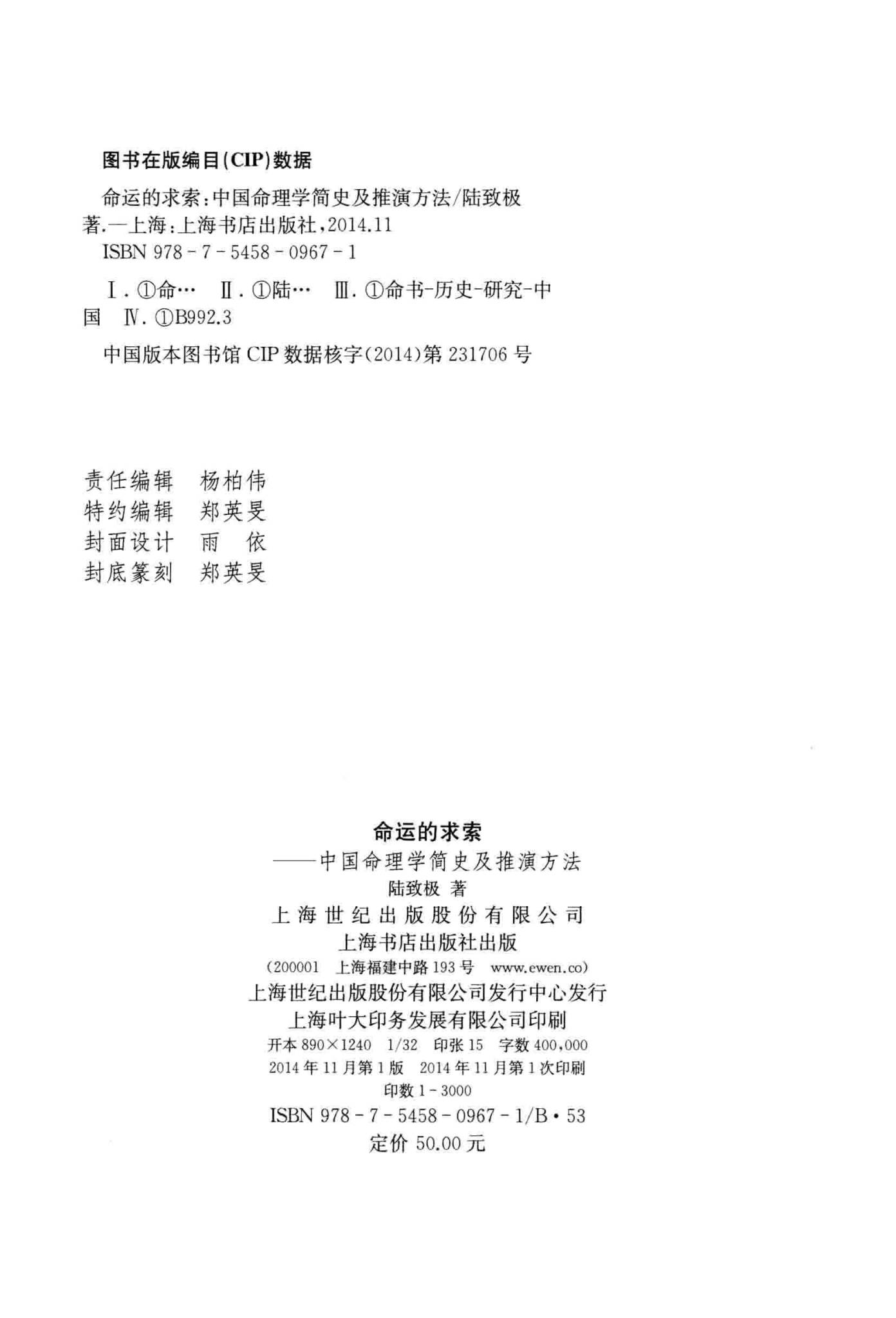资源截图