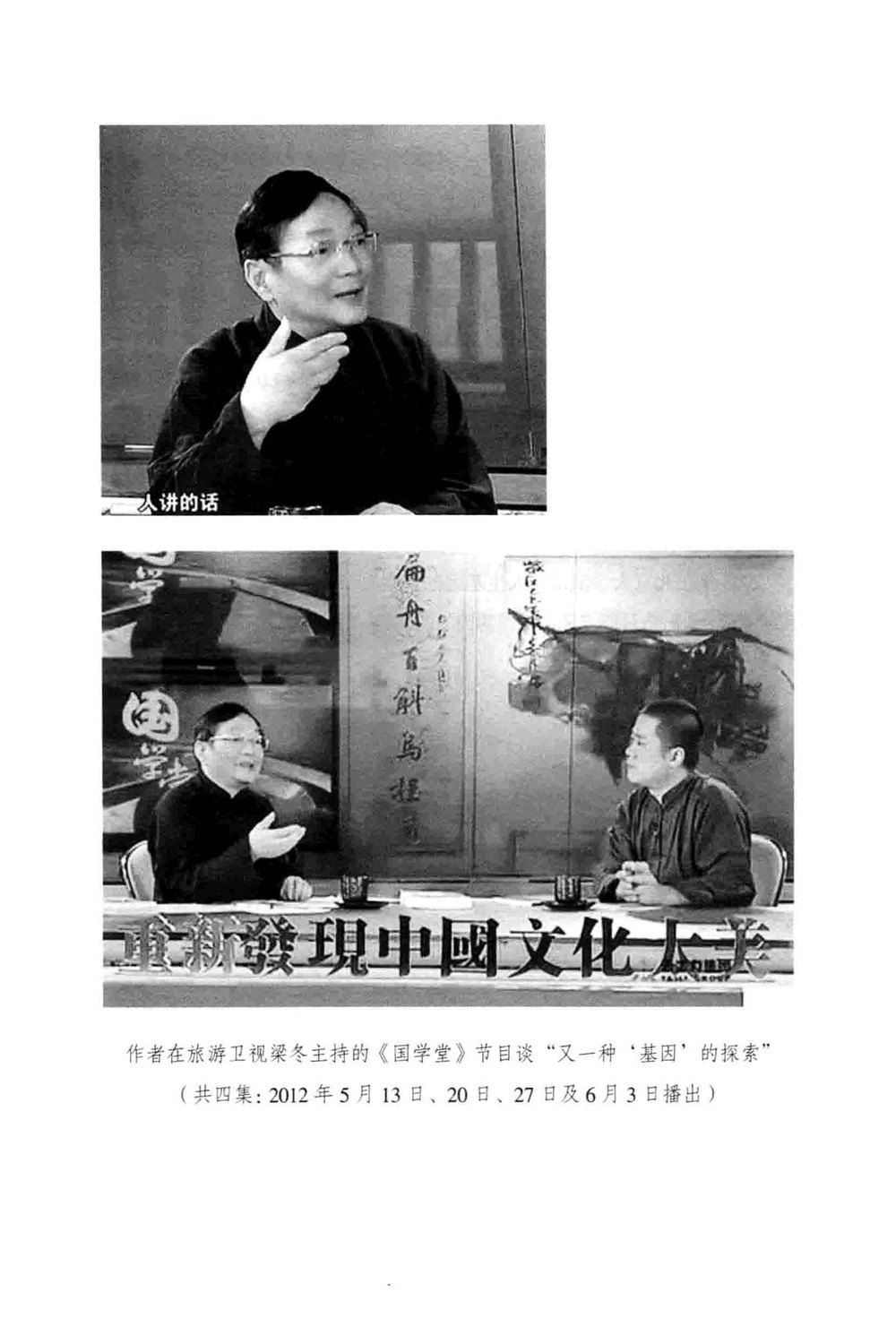 资源截图