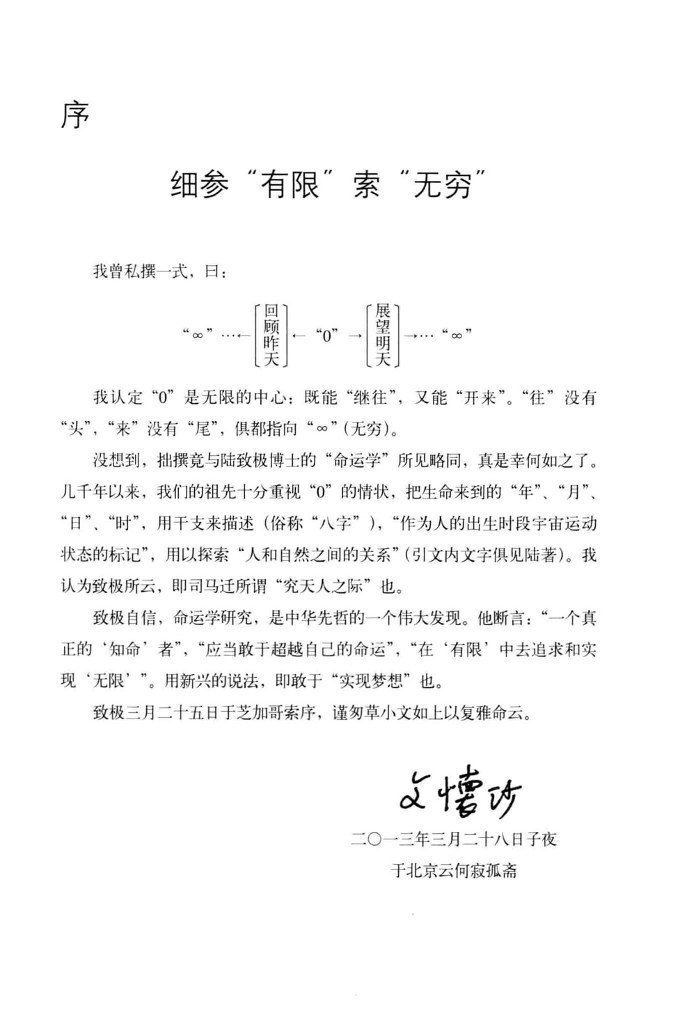 资源截图