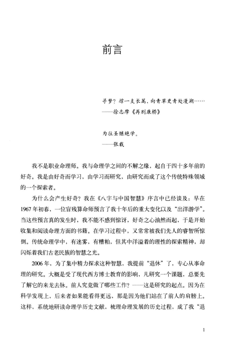 资源截图