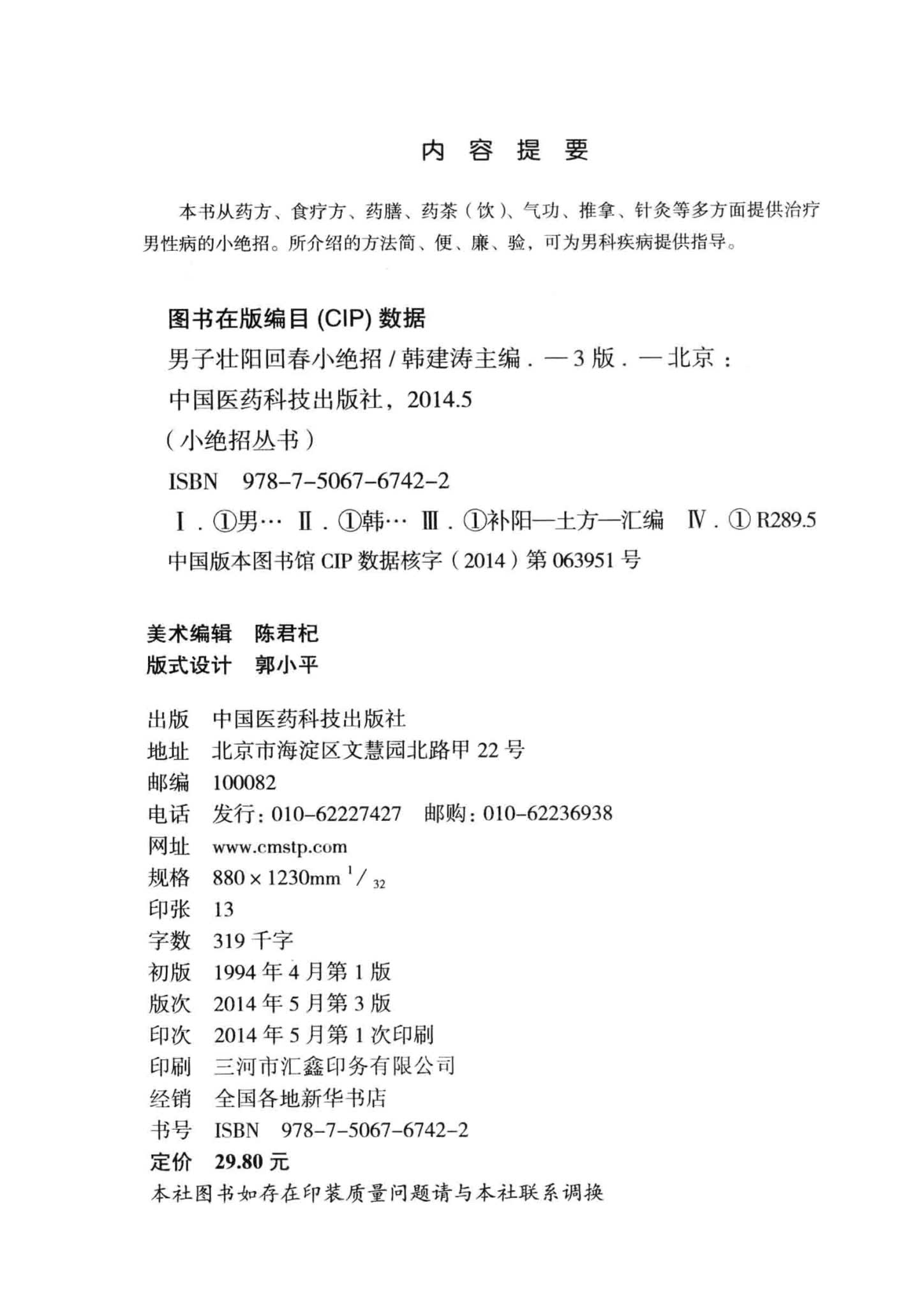 资源截图