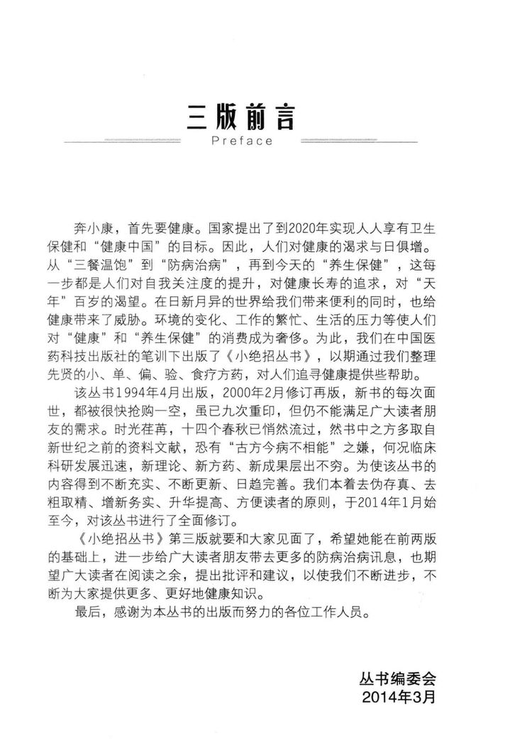 资源截图