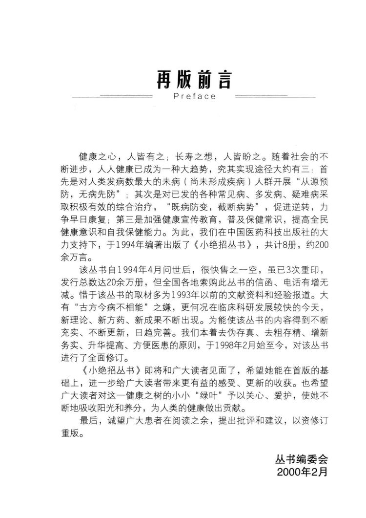 资源截图