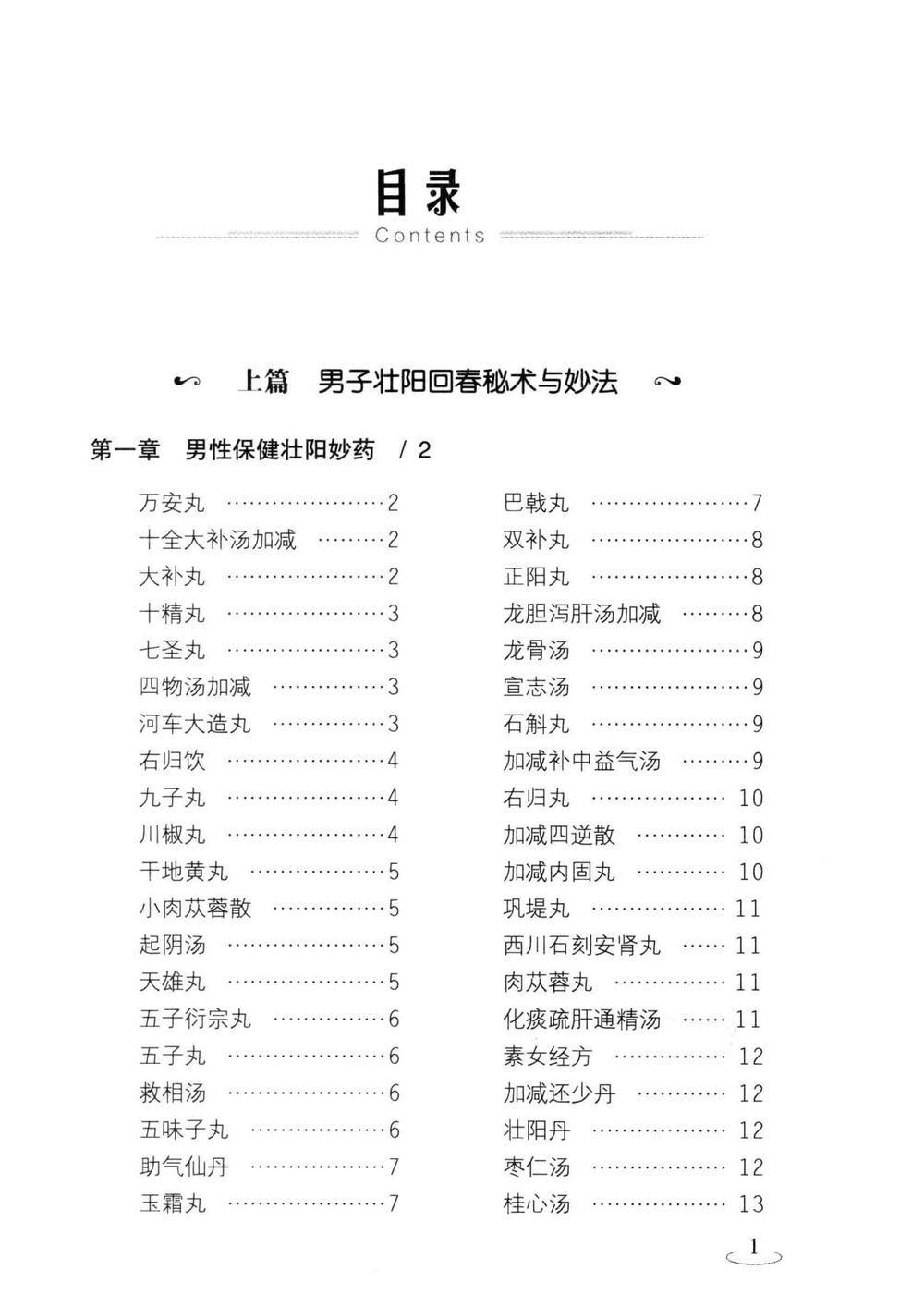 资源截图