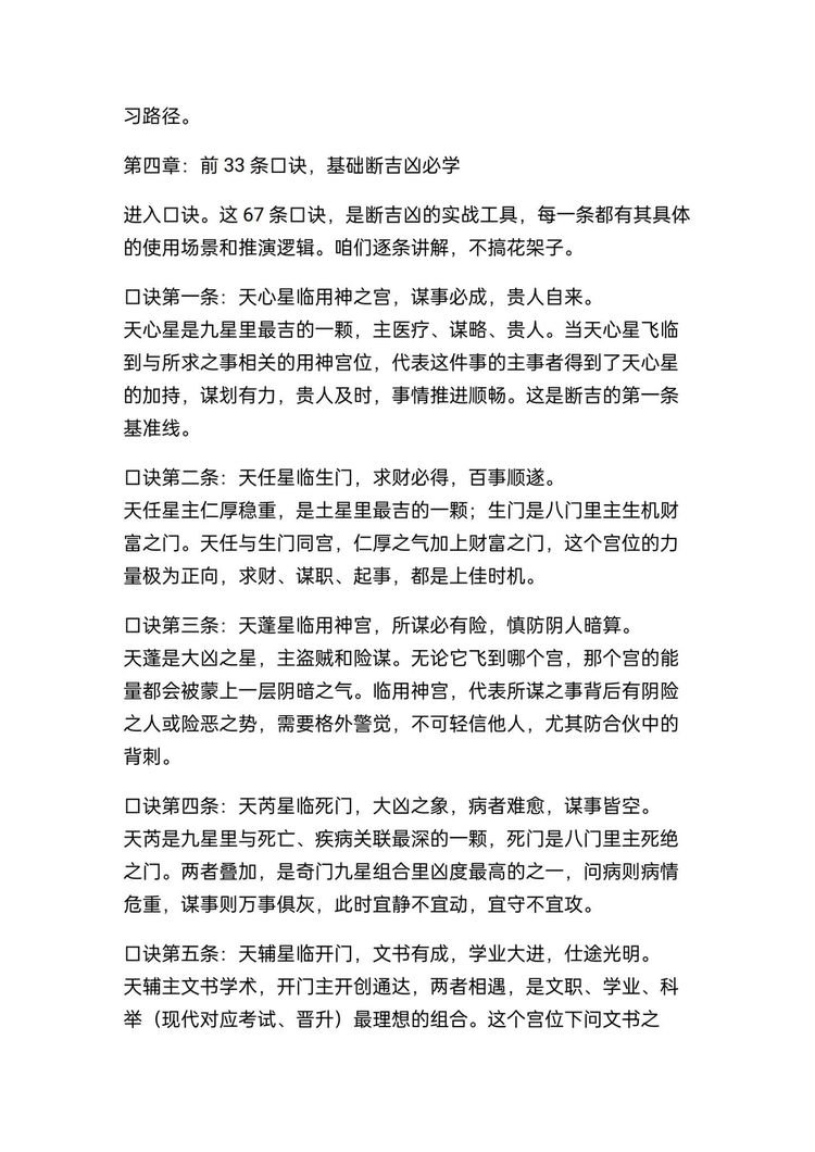 资源截图