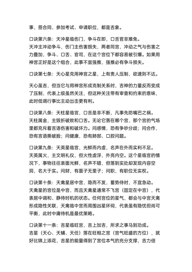 资源截图