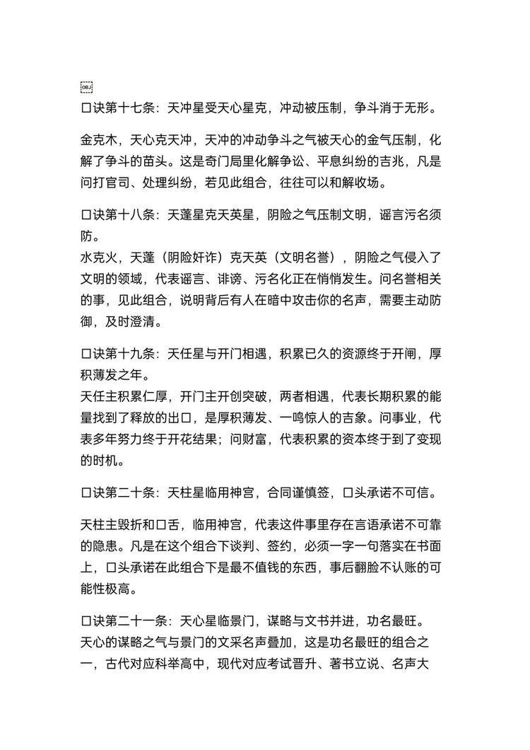 资源截图