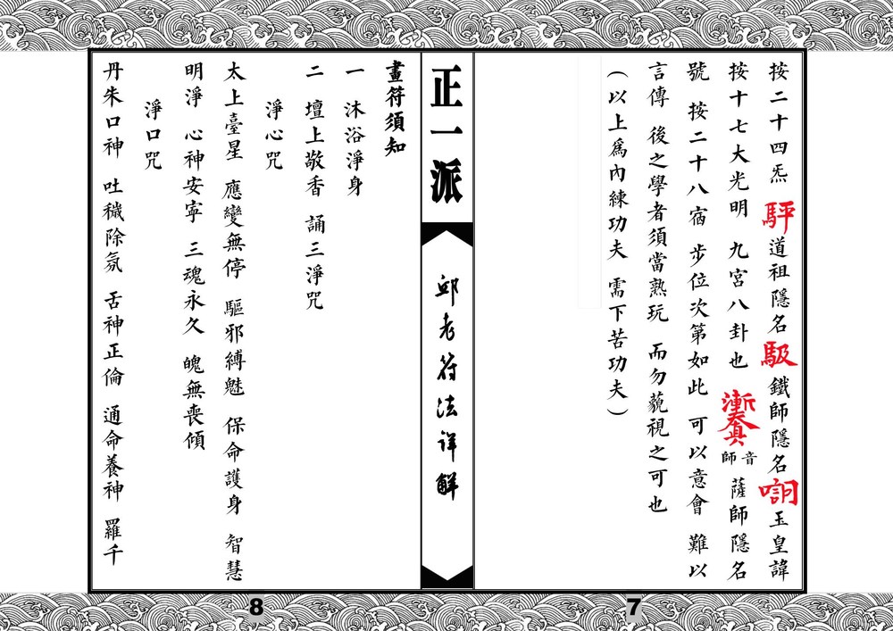 资源截图