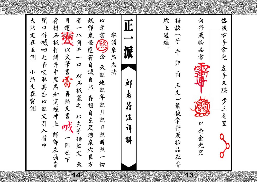 资源截图