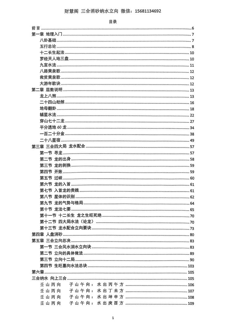 资源截图