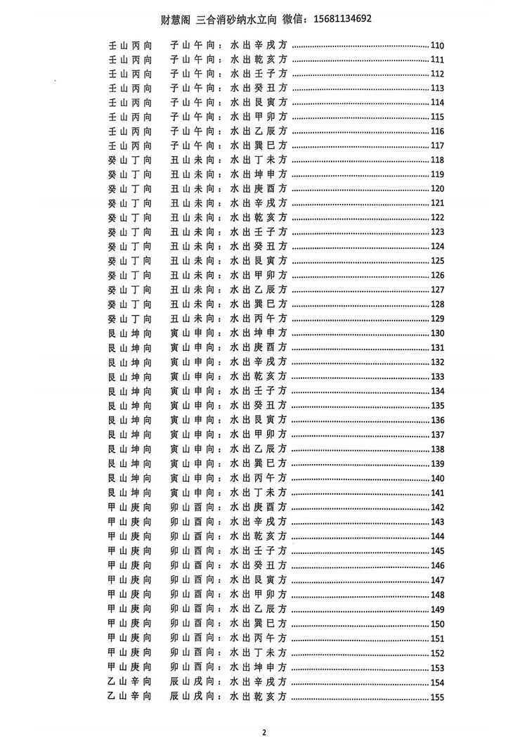 资源截图