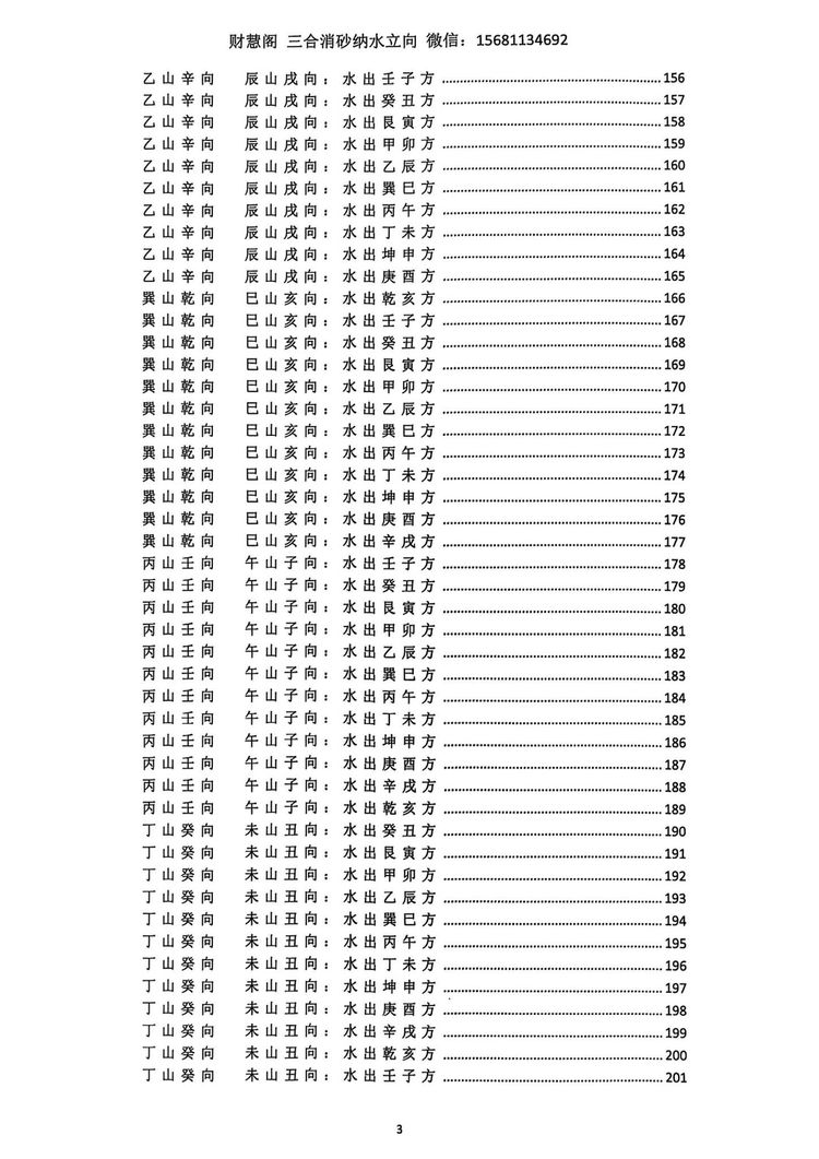 资源截图