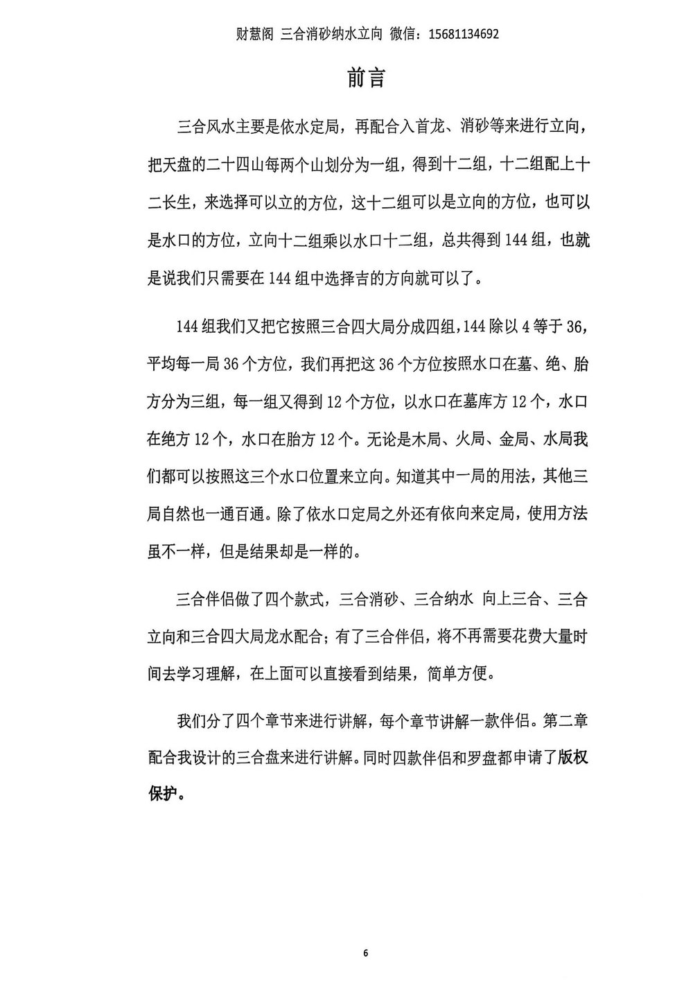 资源截图