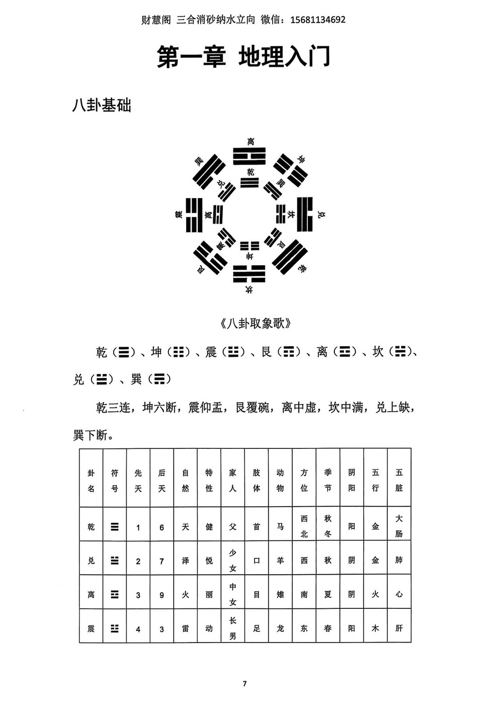 资源截图