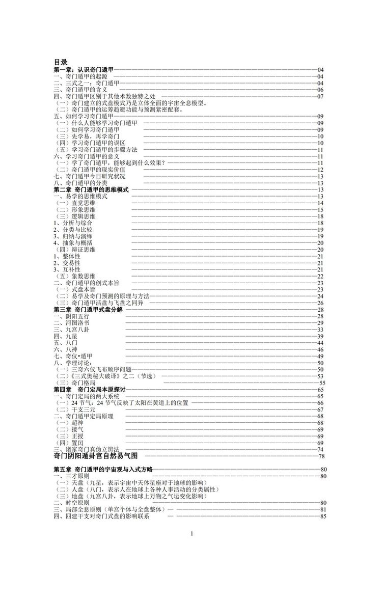 资源截图