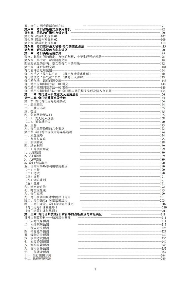 资源截图