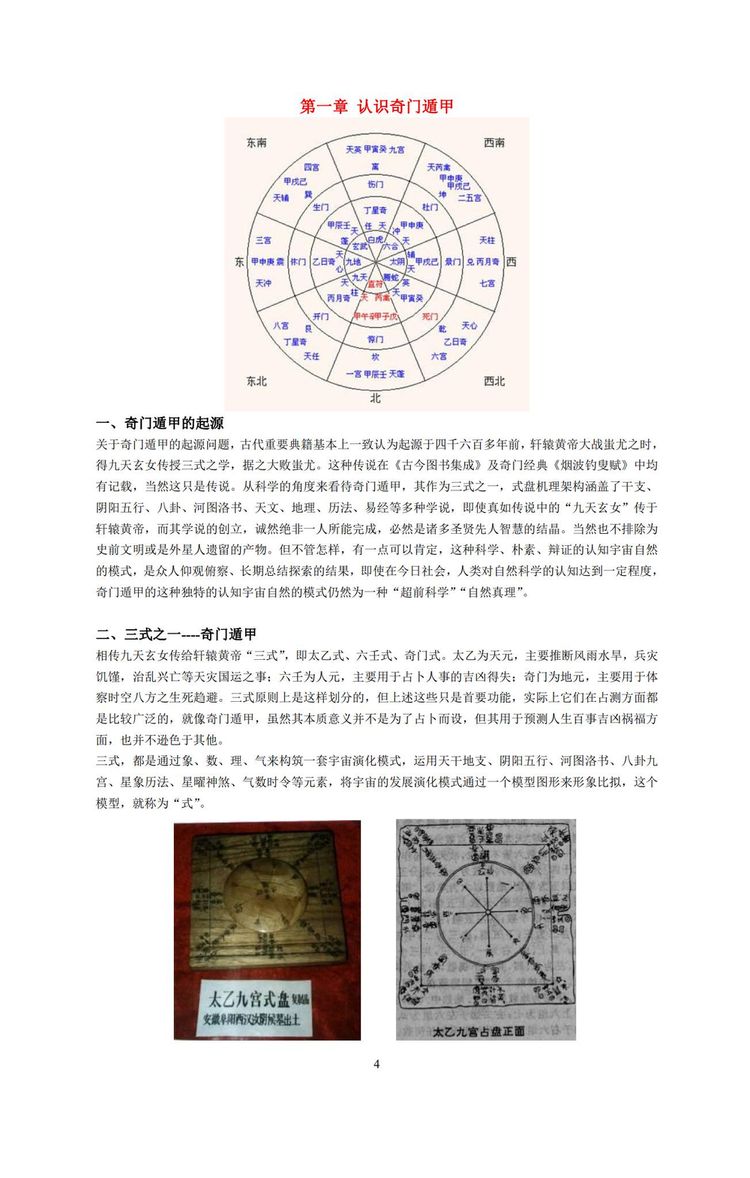 资源截图