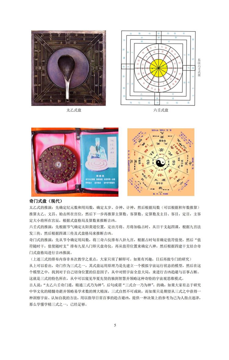资源截图