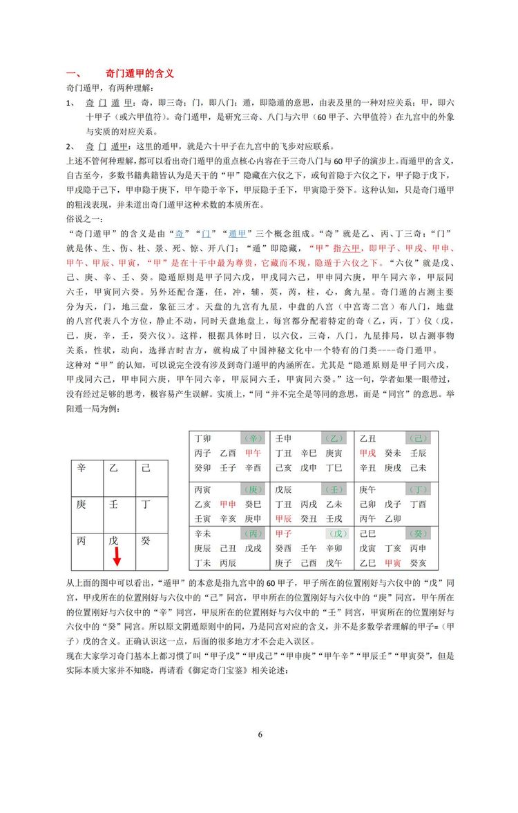 资源截图