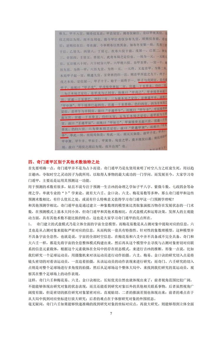 资源截图