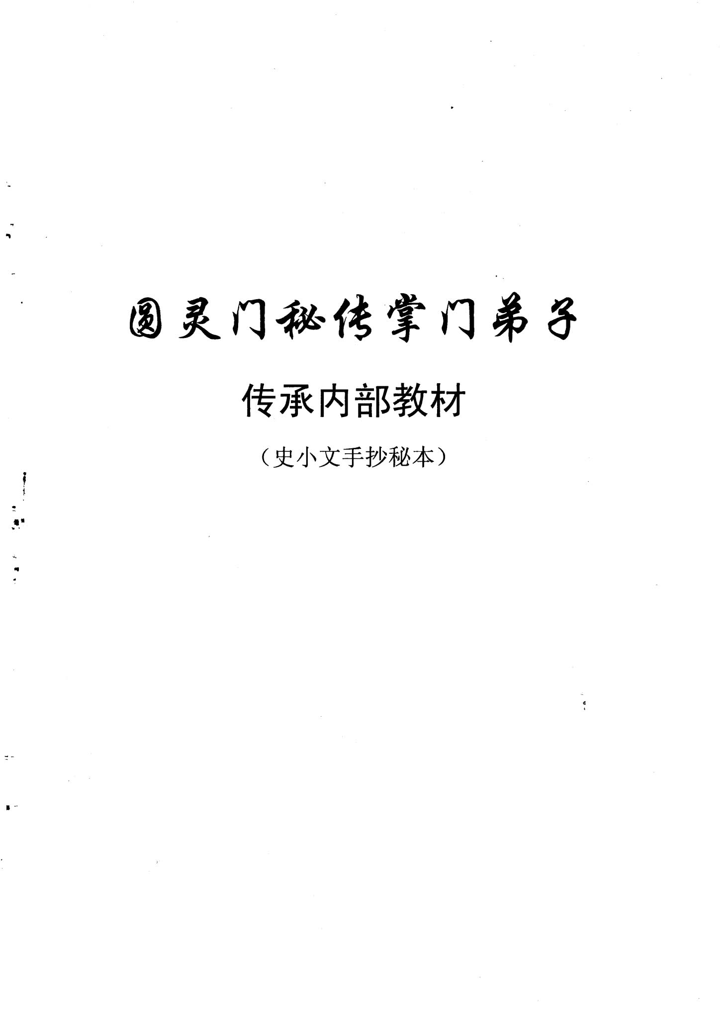 资源截图