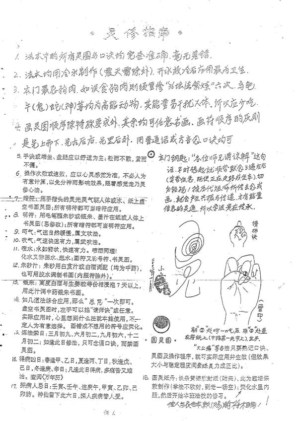 资源截图